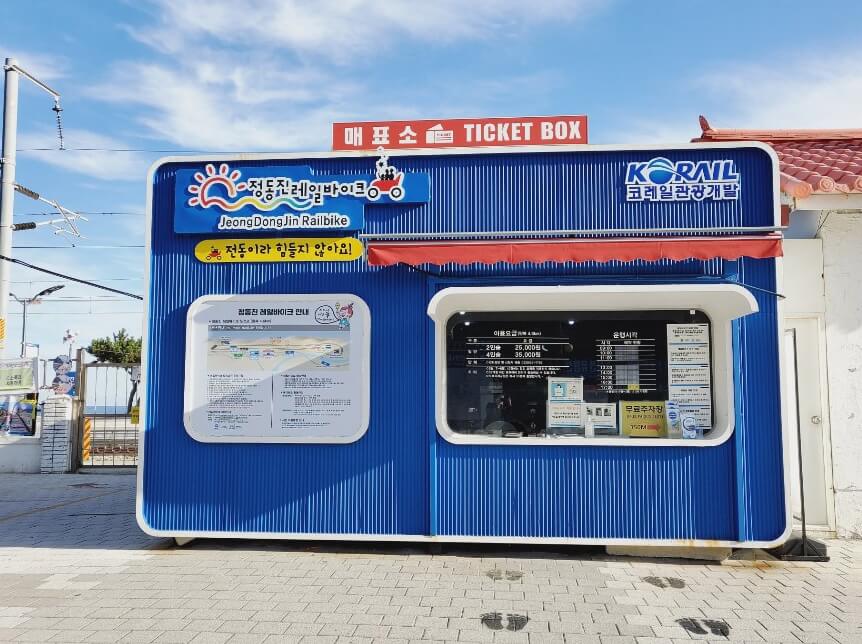 강릉 여행 추천 코스