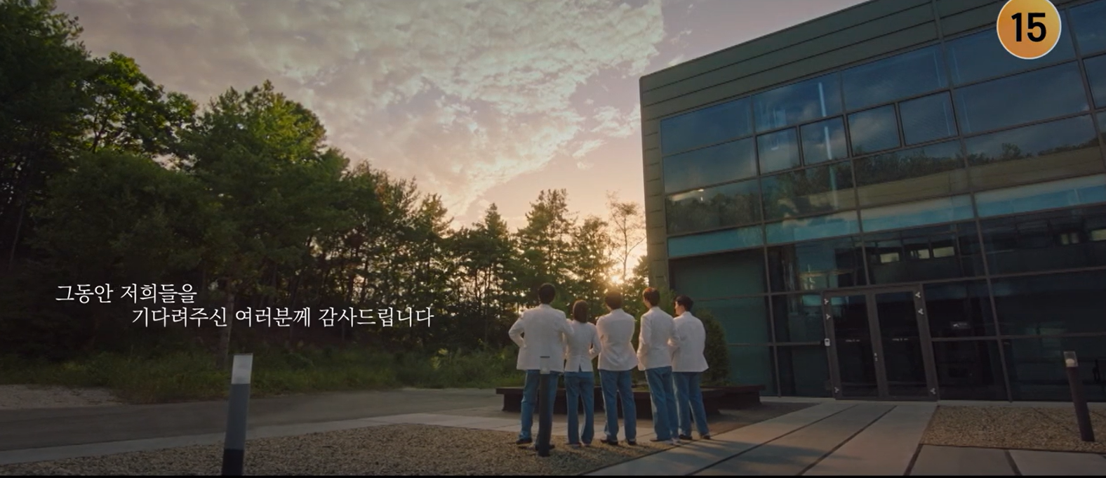 언젠가는 슬기로울 의사생활 드디어 온다! (출연진&middot;방영일&middot;줄거리 총정리)