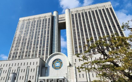 집행유예 뜻 | 전과기록 집행유예 기간중 범죄 해외 여행 출국