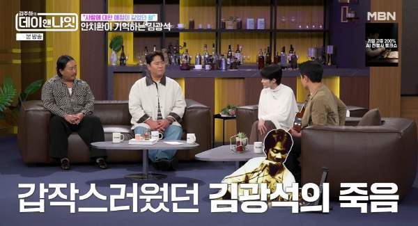 안치환 김광석 영안실에서 마지막 만남｜사망 전날 약속 취소&middot;30년 후 눈물 고백&middot;두 사람의 인연 총정리