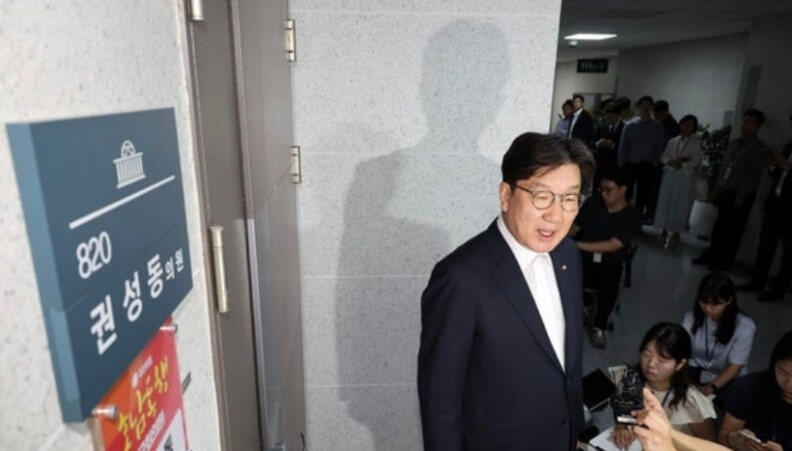 권성동 구속 심사 기자회견