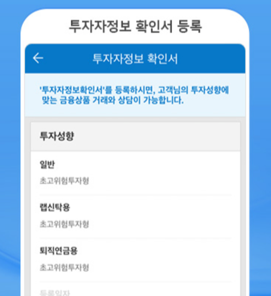 삼성증권 비대면 계좌개설