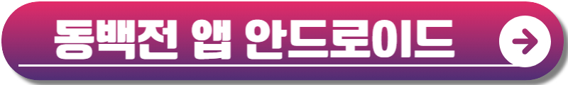 부산 다자녀 교육지원포인트