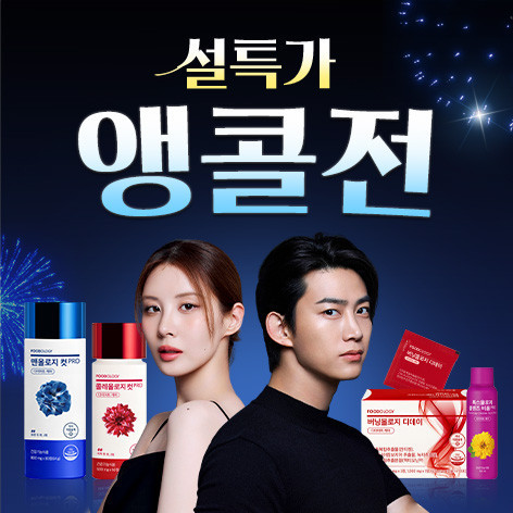 푸드올로지 다이어트