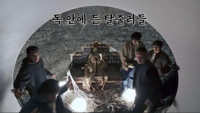 팬 반응 및 기대 포인트