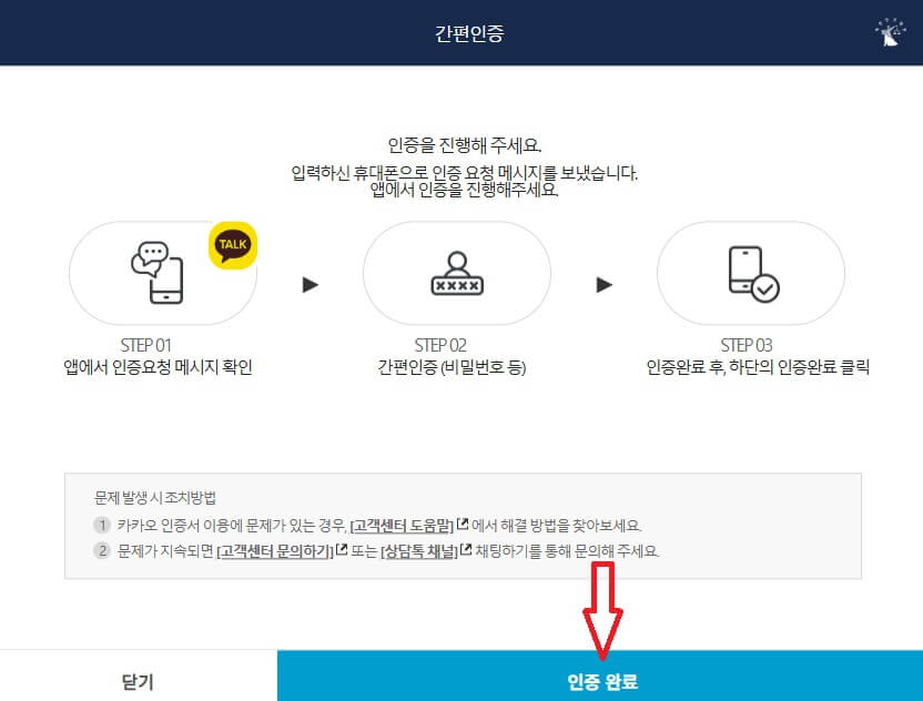 기본증명서 인터넷발급