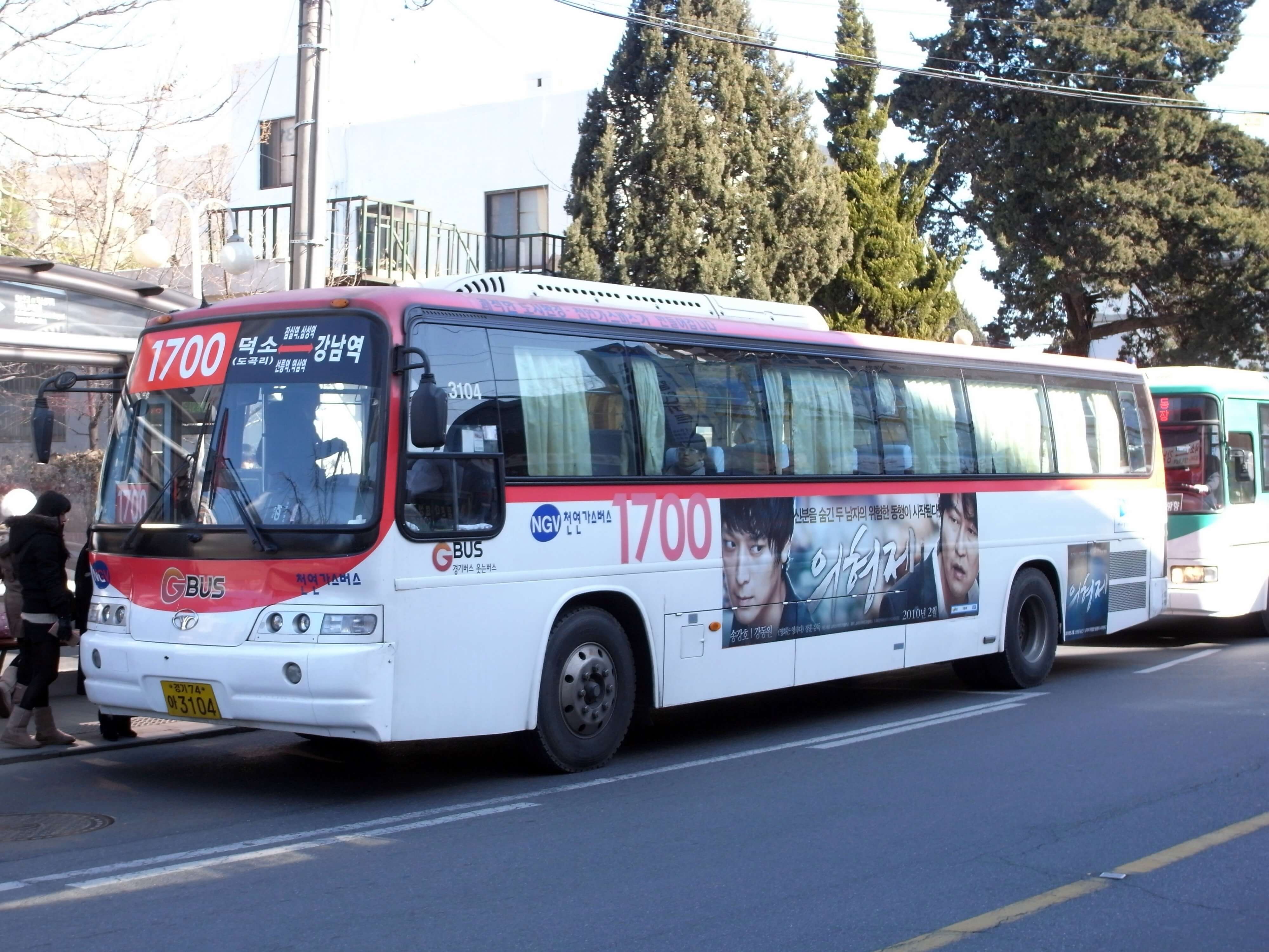 교통카드 재등록 전 꼭 확인할 항목 정리