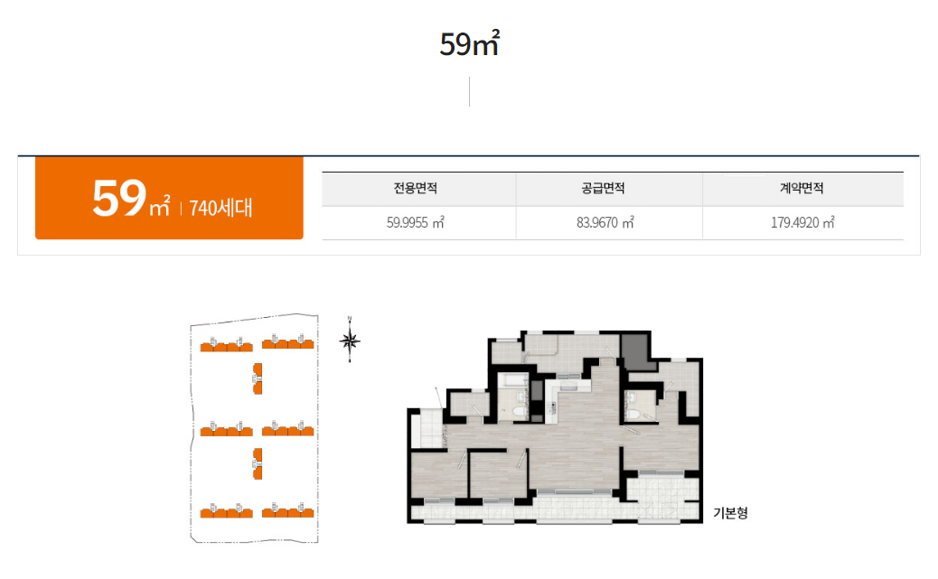 과천 디에트르 퍼스티지아파트 분양가 평면도 단지배치도 의무거주기간 입지환경 