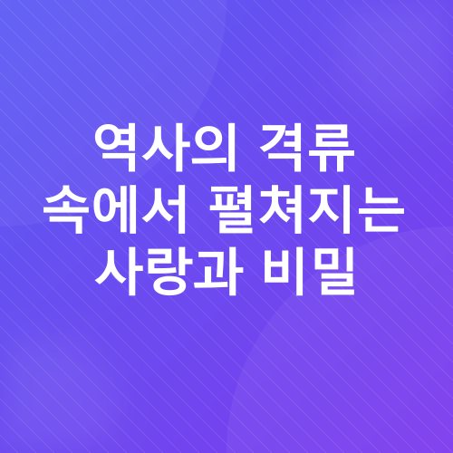 얼라이드_2