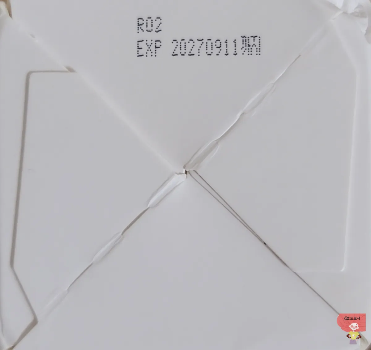 씨널스-씨그널-클렌징오일-유통기한