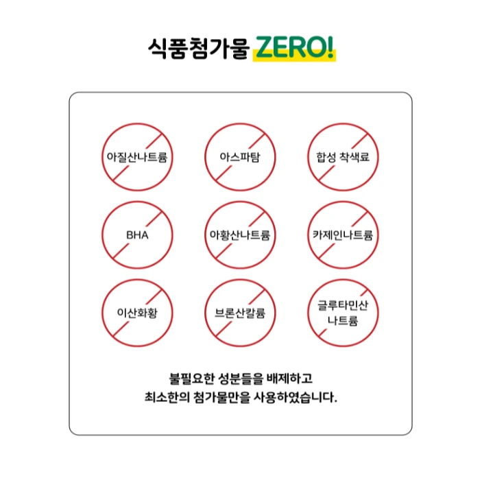 키즈플랜 비오클 내돈내산 후기 부작용 성분 효과 가격 복용법