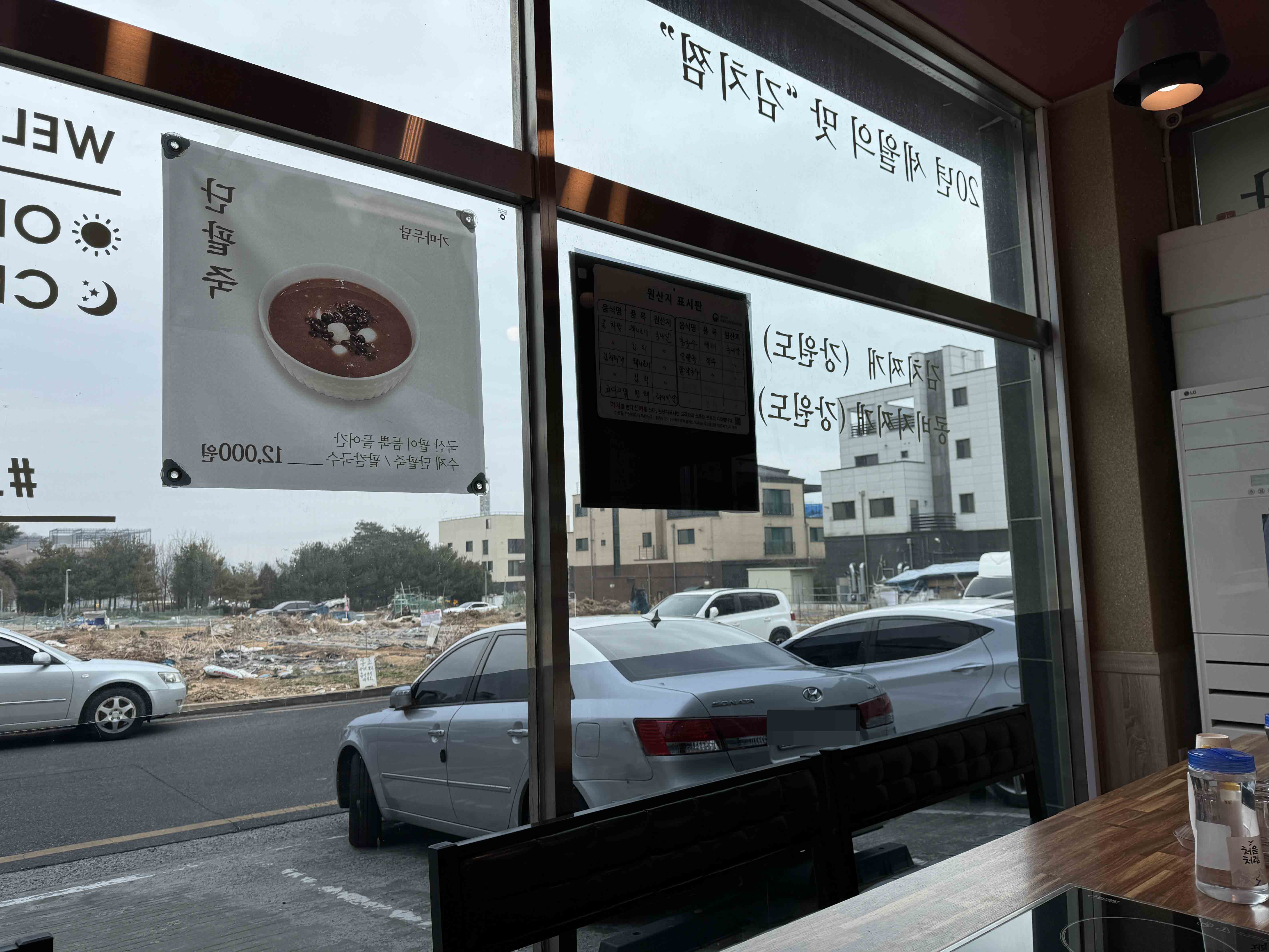 영종도 김치찜 가마두담