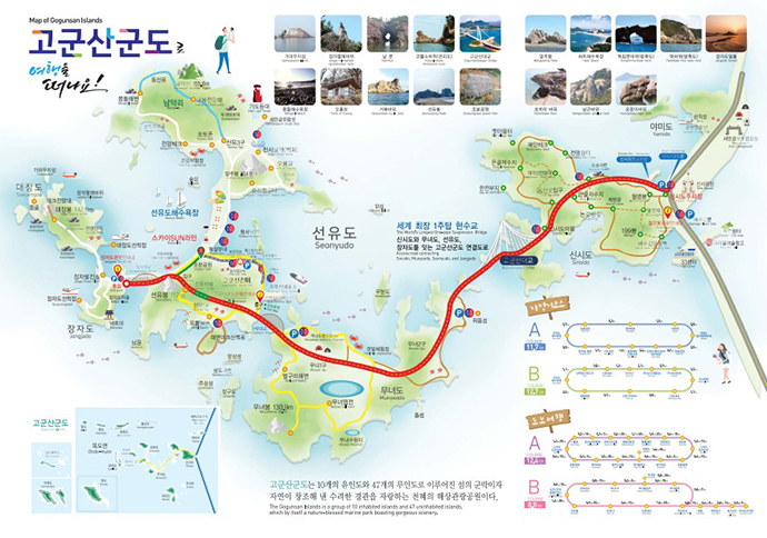 고군산군도-지도