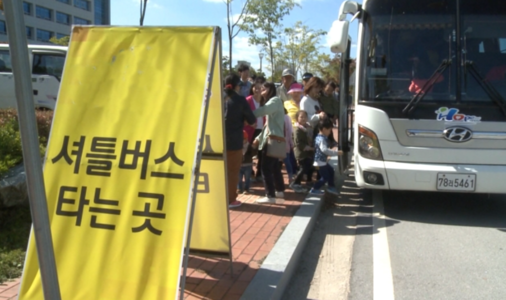 임실N치즈셔틀