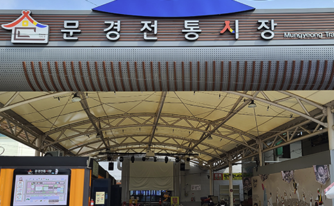 전통시장 소득공제 40%까지 확대