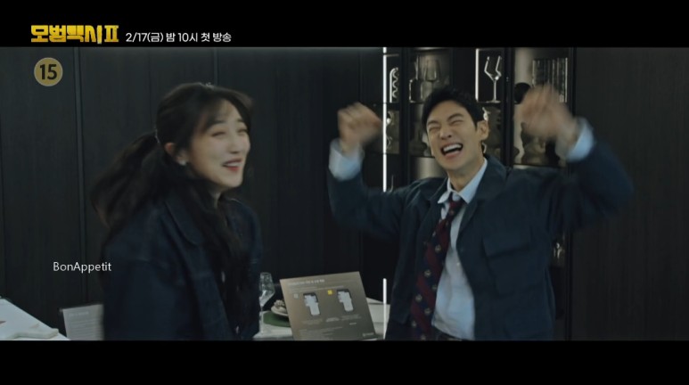 모범택시 시즌2 총정리