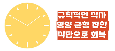 구내염 빨리 낫는법