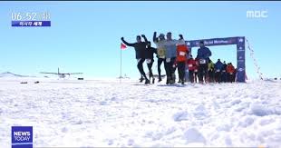 남극마라톤대회