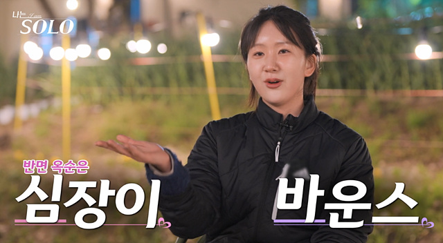 나는솔로 27기 남자들의 첫인상 몰표 누구 인기남 상철 인기녀 정숙