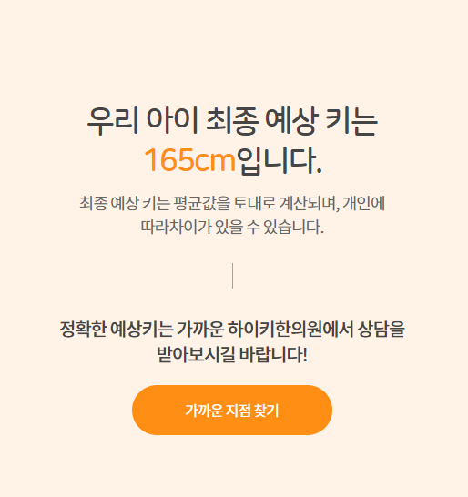 아이키-계산기