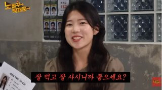 충주걸 최지호 주무관 꼬마 선장 충주시 유튜브 충주맨 후임