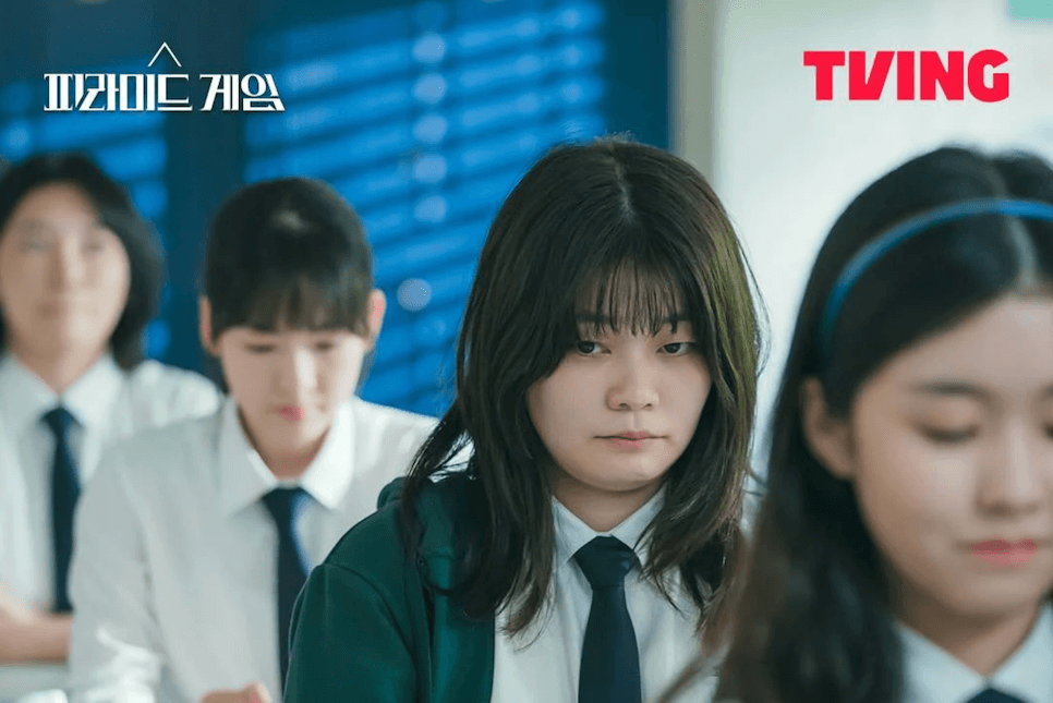 피라미드게임 고은별 정하담