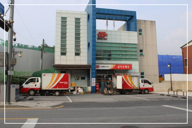 우체국은행 영업시간 점심시간 토요일 영업