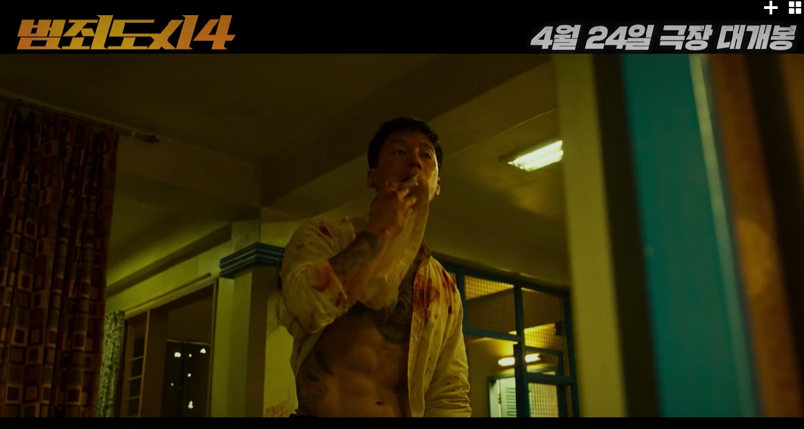 범죄도시4줄거리