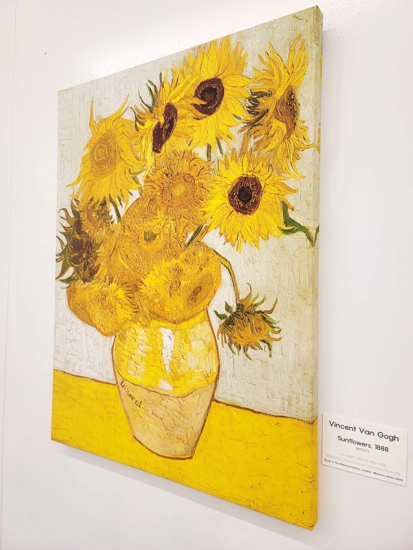 집들이선물-반고흐-해바라기-우측면