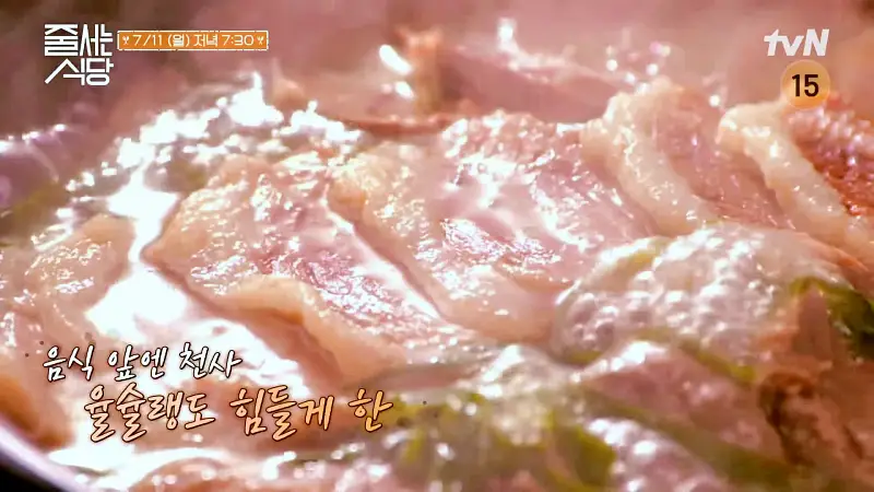 줄서는식당 권율 추천 차돌박이 갈빗살 아롱사태 모듬 수육, 낙지볶음, 특해장국 맛있는 식당 신사동 가로수길 해장국집 맛집 소개