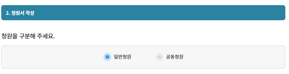 청원24