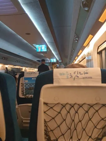순천역 KTX 시간표 실시간 조회 예매 방법_21