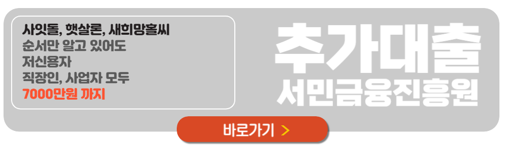 킹더랜드 9회 예고 메이킹