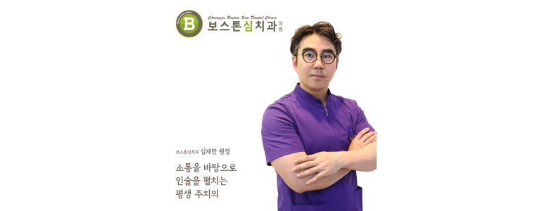 청주 서원구 치과
