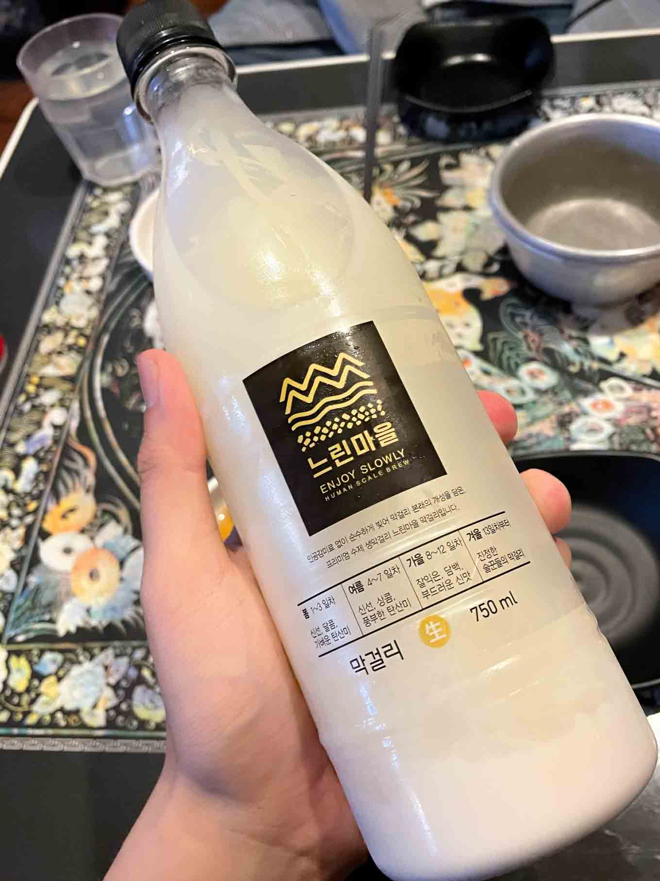 느린마을 막걸리