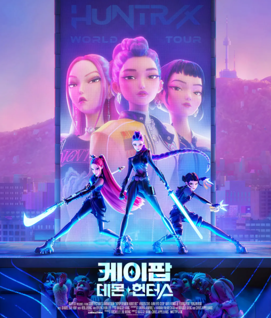 2025 서울 헌터스 페스티벌