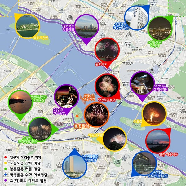 여의도 불꽃축제 행사안내 일정 명당