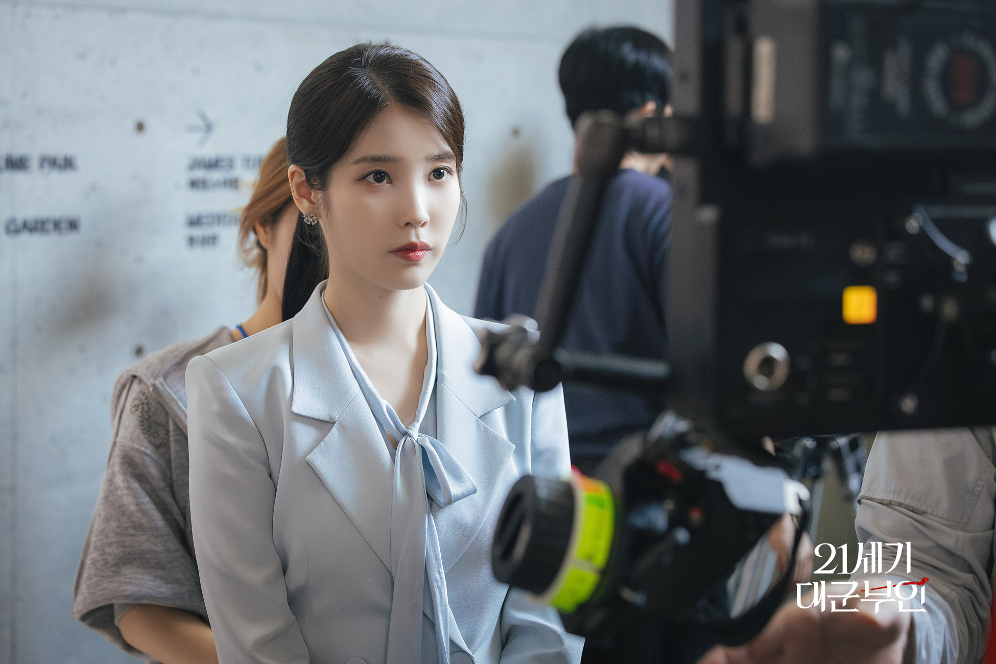 21세기 대군부인 몇부작&middot;OTT&middot;방영일&middot;다시보기