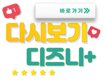 아라문의검등장인물