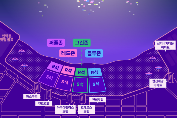 2024 부산 불꽃축제 티켓 예매