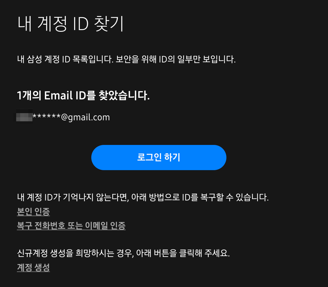 로그인 정보 확인 됨
