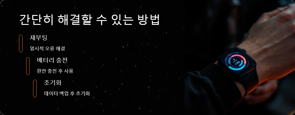 화면깜빡임