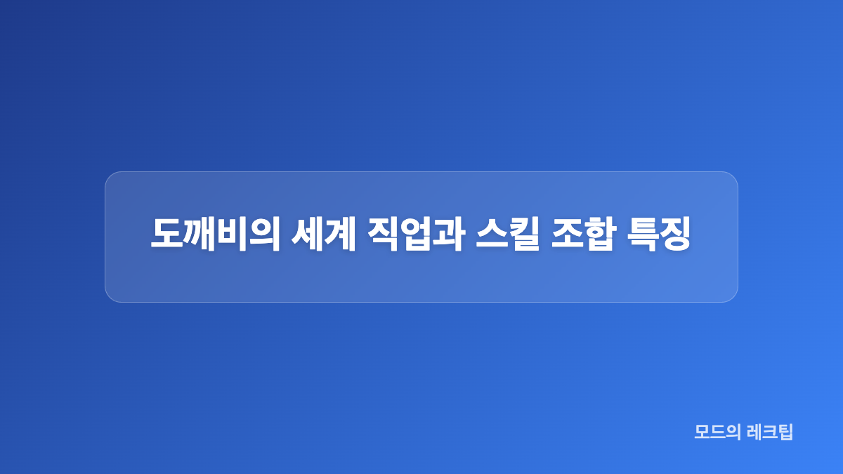사전예약 쿠폰과 우편함 보상은 어떻게 받나요?