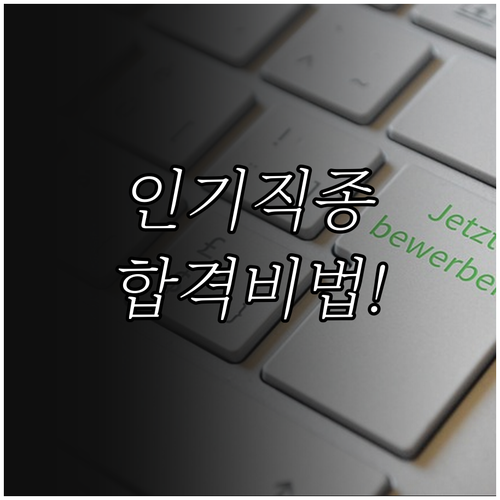 중구 시니어클럽 인기 일자리 직종 및..