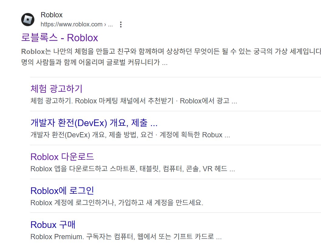 로블록스 오비(Obby) 게임의 매력과 추천 맵 5가지