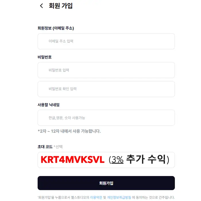 짤 스튜디오 회원 가입 창