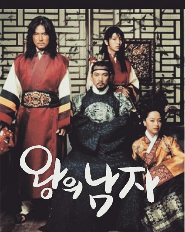 왕의남자 영화 관련사진