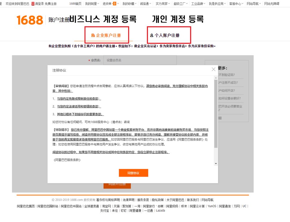 1688-홈페이지-사진