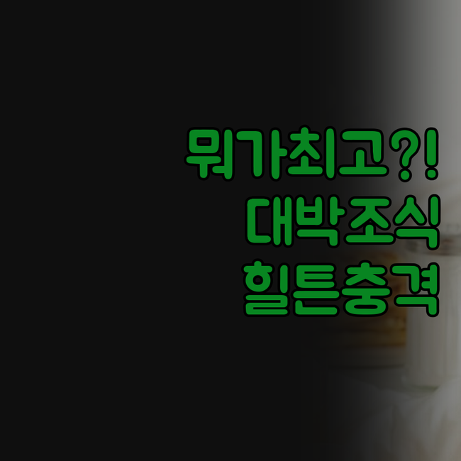 두샨베 호텔 힐튼 하얏트 크라운 플라..