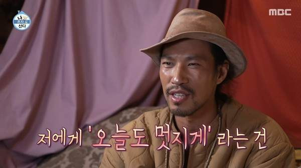 김민 나혼산 출연 나이 프로필｜학력&middot;고향&middot;국적&middot;가족&middot;카지노 존&middot;파신&middot;합기도 사범 총정리